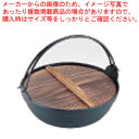 岩鋳 電磁用ふる里鍋 21-011 30cm【料理宴会用 田舎鍋 料理宴会用 田舎鍋 業務用】【ECJ】