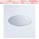 発熱板 M20-354 (16cm)【料理宴会用 ホルダー 業務用】【ECJ】
