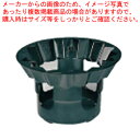 アルミ 扇コンロ 黒 SA-010【ホルダー 卓上鍋関連品 料理宴会用 ホルダー 業務用コンロ 業務用】【ECJ】