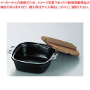 【まとめ買い10個セット品】SAアルミ角鍋 15cm【料理宴会用 田舎鍋 業務用】【ECJ】