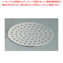 SA18-8シダ模様宴会用小鍋用 目皿【料理宴会用 卓上焼セット 業務用】【ECJ】
