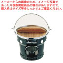 アルミ製 寄せ鍋セット 15cm【料理宴会用 卓上焼セット 料理宴会用 卓上焼セット 業務用】【ECJ】