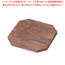 焼杉 八角敷板 13cm【料理宴会用 鍋敷 業務用】【ECJ】