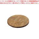 焼杉 丸敷板 小 (12cm)【料理宴会用 鍋敷 業務用】【ECJ】