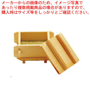 桧 角蒸ミニセイロセット (蓋・すだれ・台付)【セイロ 蒸籠 蒸し器 蒸篭・せいろ関連品 料理演出用品 蒸篭 販売 楽天 業務用肉まんせいろ通販 小籠包蒸し器 せいろ鍋 蒸籠通販 せいろ使い始め 蒸し籠】【ECJ】