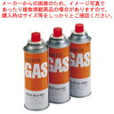イワタニ カセットガス 3本組【ECJ】