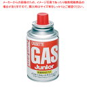 イワタニ カセットガス ジュニア業務用 (1本単位)【鍋料理用備品 調理器具 厨房用品 厨房機器 プロ 愛用 販売 なら イワタニ 鍋料理用備品 業務用】【EC...