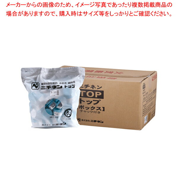 ニチネン トップボックス アルミ容器入り A-30g(268ヶ箱入)【鍋料理用備品 固形燃料 鍋料理用備品 固形燃料 業務用】【ECJ】