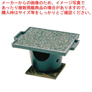 石焼調理器 十万石【料理演出用品 料理演出小物 料理演出用品 料理演出小物 業務用】【ECJ】