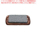 石焼セット SA-51(大)【厨房用品 調理器具 料理道具 小物 作業 厨房用品 調理器具 料理道具 小物 作業 業務用】【ECJ】(3)