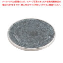 長水 卓上石焼プレート 中【料理演出用品 卓上鍋類 焼肉プレート 料理演出用品 卓上鍋類 焼肉プレート 業務用】【ECJ】(2)