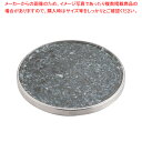 【まとめ買い10個セット品】 長水 卓上石焼プレート 小【料理演出用品 卓上鍋類 焼肉プレート】【ECJ】