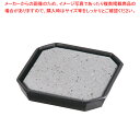 【まとめ買い10個セット品】角石焼皿(ホルダー付) ST-492【 料理演出用品 料理演出小物 料理演出用品 料理演出小物 業務用】【ECJ】(2)