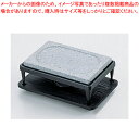 石焼コンロセット 小 ST-404【料理演出用品 料理演出小物 料理演出用品 料理演出小物 業務用コンロ 業務用】【ECJ】