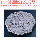 料理石 ST-100S (大)【料理演出用品 料理演出小物 料理演出用品 料理演出小物 業務用】【ECJ】