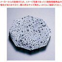 料理石 ST-102S (小)【料理演出用品 料理演出小物 料理演出用品 料理演出小物 業務用】【ECJ】
