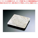 石器 正角皿 YSSJ-014 26cm【人気 業務用 販売 楽天 通販】【ECJ】