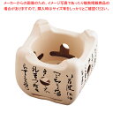 アルミ いろはこんろ M10-799 (小) 白【コンロ 業務用 料理宴会用 コンロ(卓上) 炭コンロ 業務用】【ECJ】