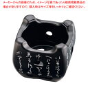 アルミ いろはこんろ M10-806 (大) 黒【コンロ(卓上) 炭コンロ 卓上鍋関連品 料理宴会用 コンロ(卓上) 炭コンロ 業務用コンロ 業務用】【ECJ】