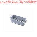 いろはこんろ 長角用炭入れ M10-943【料理宴会用 コンロ(卓上) 炭コンロ 業務用コンロ 業務用】【ECJ】