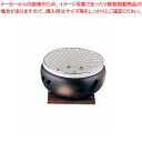 伊勢炭焼 水コンロ ミニ 黒【コンロ(卓上) 水コンロ 卓上鍋関連品 料理宴会用 コンロ(卓上) 水コンロ 業務用コンロ 業務用】【ECJ】