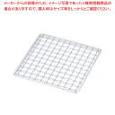 【まとめ買い10個セット品】 SA18-8飛騨コンロ用 クリンプ目金網 5号用 (130×130)【ECJ】