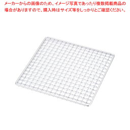 【まとめ買い10個セット品】 SA18-8飛騨コンロ用 クリンプ目金網 7号用 (200×200)【ECJ】