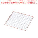 飛騨コンロ用 亜鉛引金網 5号用 (125×125)【料理演出用品 卓上鍋類 焼網 業務用コンロ 業務用】【ECJ】