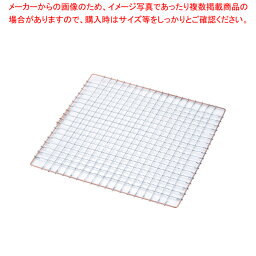 【まとめ買い10個セット品】 飛騨コンロ用 亜鉛引金網 7号用 (220×220)【ECJ】