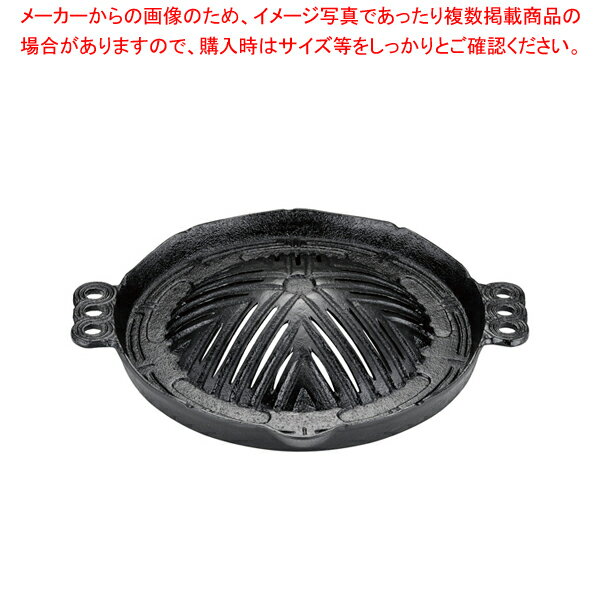 【まとめ買い10個セット品】 (S) 鉄ジンギス鍋 穴明 22cm【ジンギスカン 鉄製 鉄鍋 料理演出用品 卓上鍋類 焼肉プレート】【ECJ】