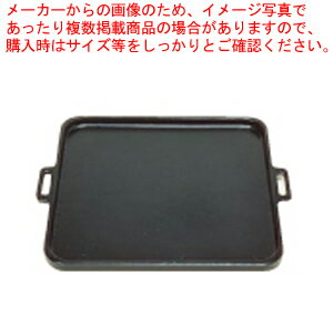 (S) 鉄オイル焼 25×25cm【料理演出用品 卓上鍋類 焼肉プレート 料理演出用品 卓上鍋類 焼肉プレート 業務用】【ECJ】