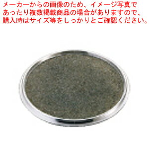 アルミ 枠付長水石焼マルチプレート WP-31【料理演出用品 卓上鍋類 焼肉プレート 料理演出用品 卓上鍋類 焼肉プレート 業務用】【ECJ】