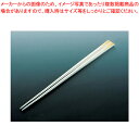 【まとめ買い10個セット品】中華銀器:銀箸C(VIP) 【食器 中華銀器 食器 中華銀器 業務用】【ECJ】