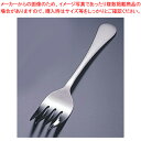 WA18-8中華サービスフォーク ミニ【食器 韓国料理食器 韓国食器 スプーン】【サービスフォーク 業務用 サービスフォーク テーブルウェア 卓上用品 卓上品 ...