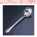 WA 18-8中華サービスレードル 小【食器 韓国料理食器 韓国食器 スプーン】 【おたま 中華レードル 中華 レードル 食器 韓国料理食器 スプーン 業務用】...