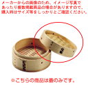 杉製 ミニ中華セイロ 10cm 蓋【中華セイロ 蒸篭・せいろ関連品 肉まんせいろ通販 小籠包蒸し器 蒸籠 せいろ使い始め 中華せいろ】【ECJ】