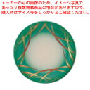 寿司皿 グリーンつゆ草 1-504-5【メーカー直送/代引不可 食器 すし皿 すし皿 業務用】【ECJ】