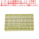 ざるそば用長角竹スダレ【料理演出用品 そば うどん用品 スダレ 業務用】【ECJ】