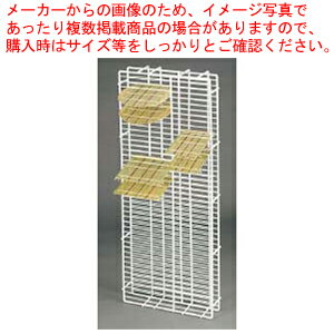 SAコーティングスダレ掛け(かべ掛用)【料理演出用品 そば うどん用品 スダレ 料理演出用品 そば うどん用品 スダレ 業務用】【ECJ】
