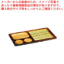 焼杉 天ざる【料理演出用品 そば うどん器 ざるそば皿 料理演出用品 そば うどん器 ざるそば皿 業務用】【ECJ】