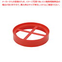【まとめ買い10個セット品】PPざるそば 枠【ECJ】