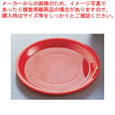 PPざるそば 薬味皿【料理演出用品 そば うどん用品 薬味入れ 料理演出用品 そば うどん用品 薬味入れ 業務用】【ECJ】