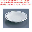 M12-42 渕線小皿 【メーカー直送/代引不可 厨房用品 調理器具 料理道具 小物 作業 業務用】【ECJ】