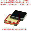 D.X角ザルそばセイロ 竹 1-532-5 竹ス【メーカー直送品 代金引換決済不可 食器 そばセイロ販売 楽天 業務用蒸しせいろ 蕎麦せいろで蒸す そばせいろ通...