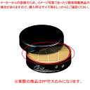 DX丸ざる 波千鳥 45133450 PP竹ス【メーカー直送品 代金引換決済不可 食器 そばセイロ 業務用】【ECJ】
