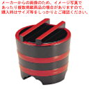 釜揚げ 黒帯朱 1-541-4 小 【メーカー直送/代引不可 食器 釜揚げ 業務用】【ECJ】