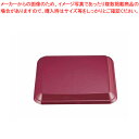 C-7アクティブ弁当 ワイン内黒 9-1-3【人気のお弁当箱 ランチケース 行楽弁当箱 おしゃれ弁当箱 ピクニック弁当箱 可愛い弁当箱弁当箱】【メーカー直送/代引不可】【ECJ】(3)