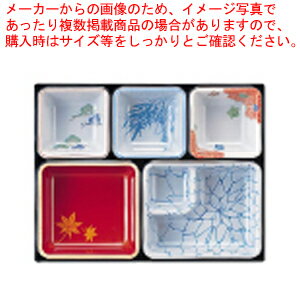 【まとめ買い10個セット品】9寸長手A-1光彩仕切 1-238-2【人気のお弁当箱 ランチケース 行楽弁当箱 おしゃれ弁当箱 ピクニック弁当箱 可愛い弁当箱 おすすめ弁当箱】【 メーカー直送/代引不可 】【ECJ】