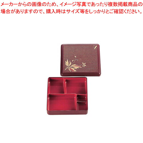 【まとめ買い10個セット品】 DX七寸幕の内 BW-700 (ブラウン/内ワイン/ブドウ)【メーカー直送/代引不可】【ECJ】