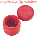 【まとめ買い10個セット品】 保温汁入 B-135 ワイン/内オレンジ/無地【メーカー直送/代引不可】【ECJ】